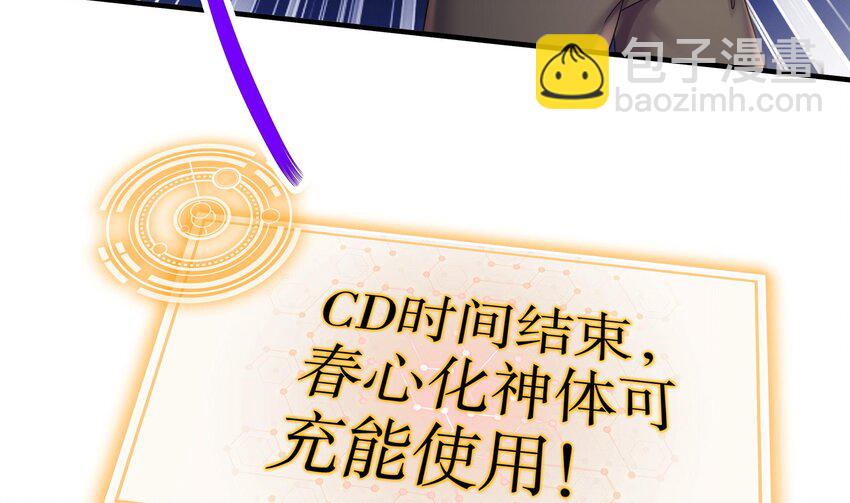 36 第35话 这还有个大聪明56