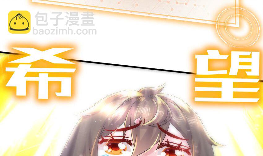 36 第35话 这还有个大聪明57