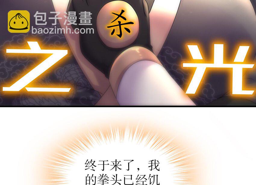36 第35话 这还有个大聪明59