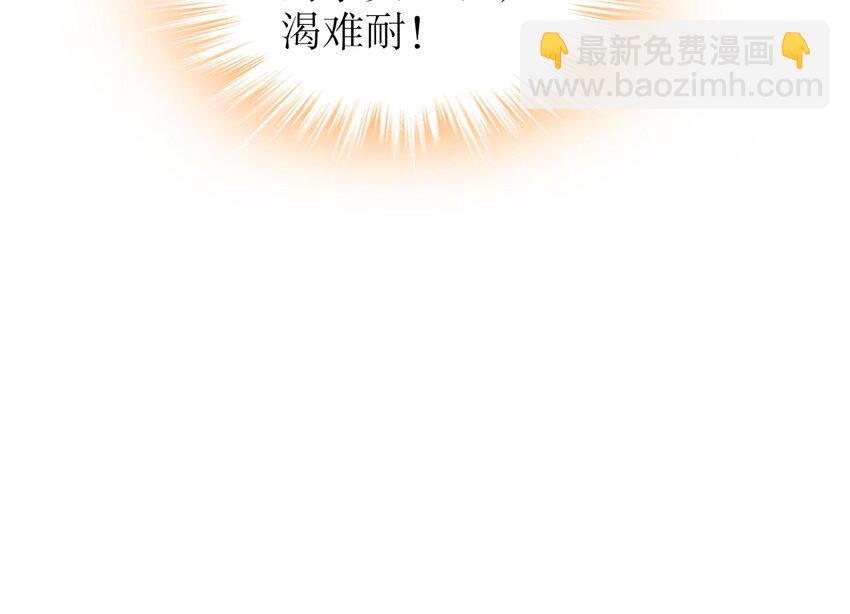 36 第35话 这还有个大聪明60
