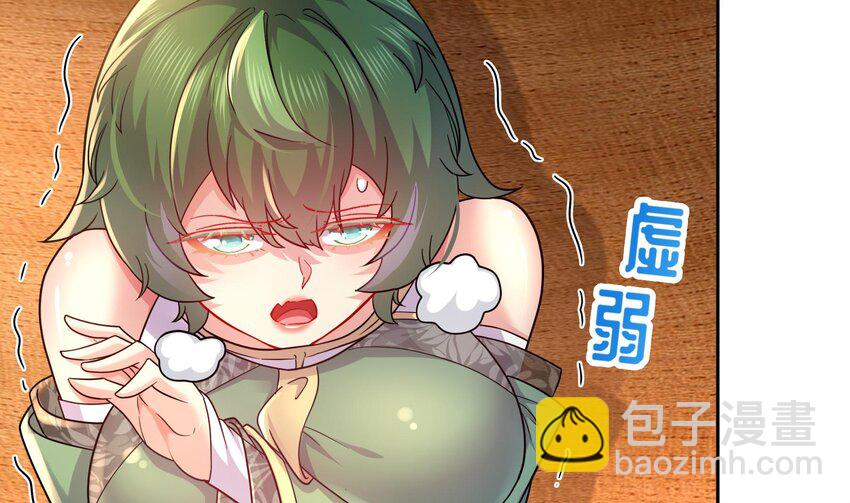 37 第36话 请系好安全带！10