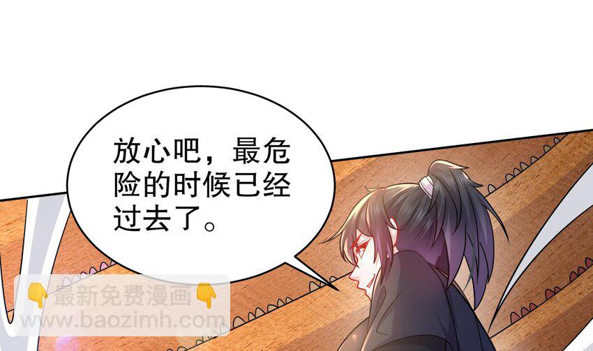 37 第36话 请系好安全带！12
