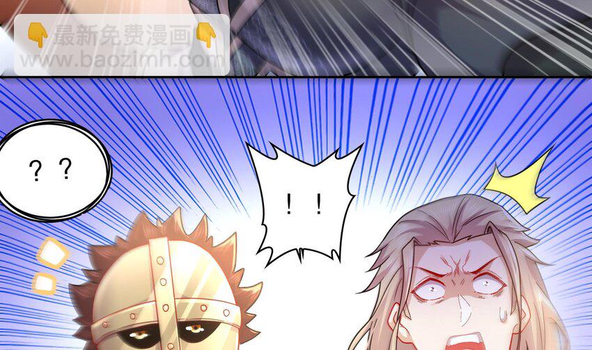 37 第36话 请系好安全带！16