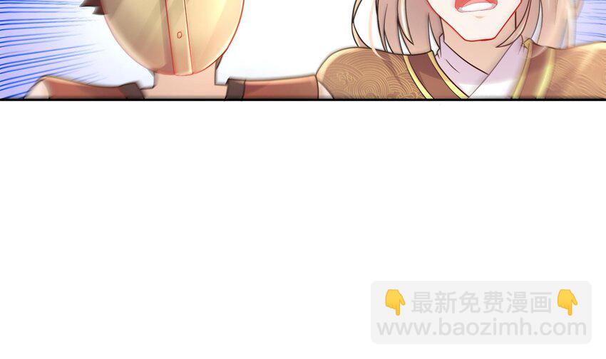 37 第36话 请系好安全带！17