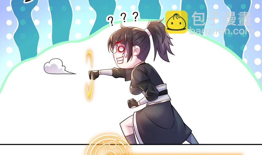37 第36话 请系好安全带！19