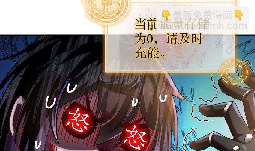 37 第36话 请系好安全带！20