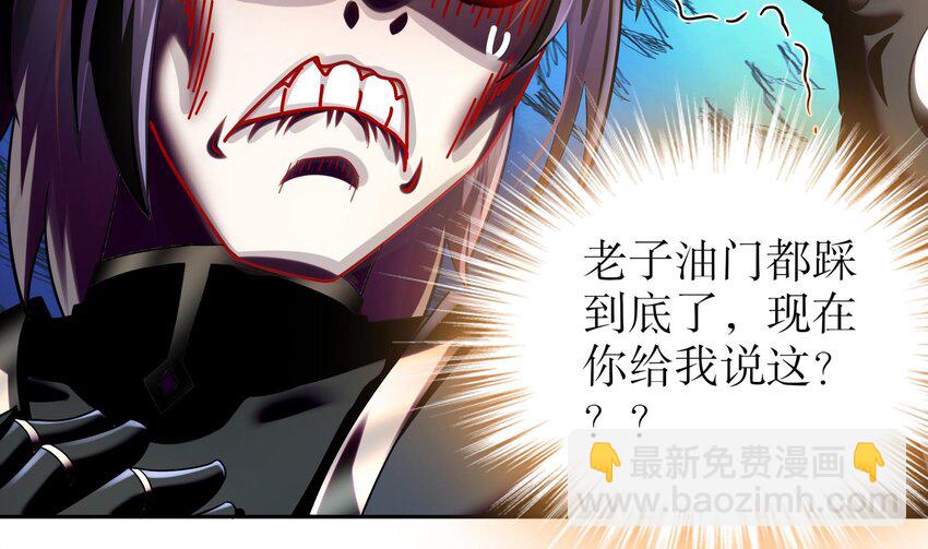37 第36话 请系好安全带！21