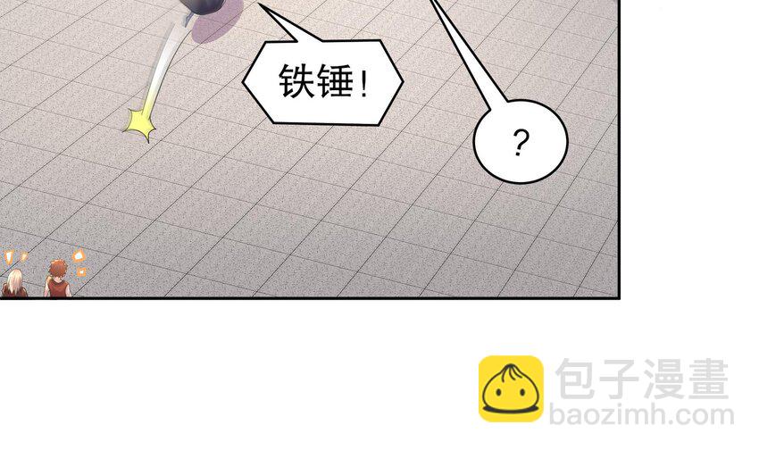 37 第36话 请系好安全带！26