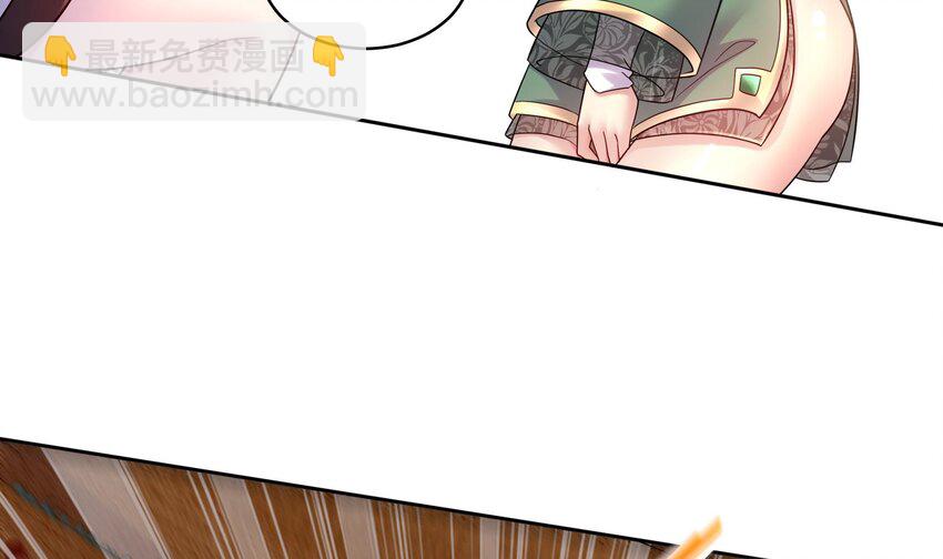 37 第36话 请系好安全带！29