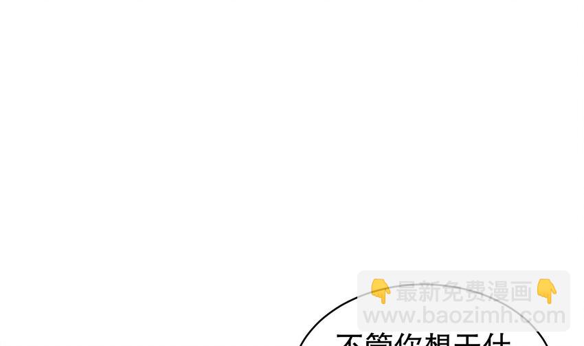 37 第36话 请系好安全带！33