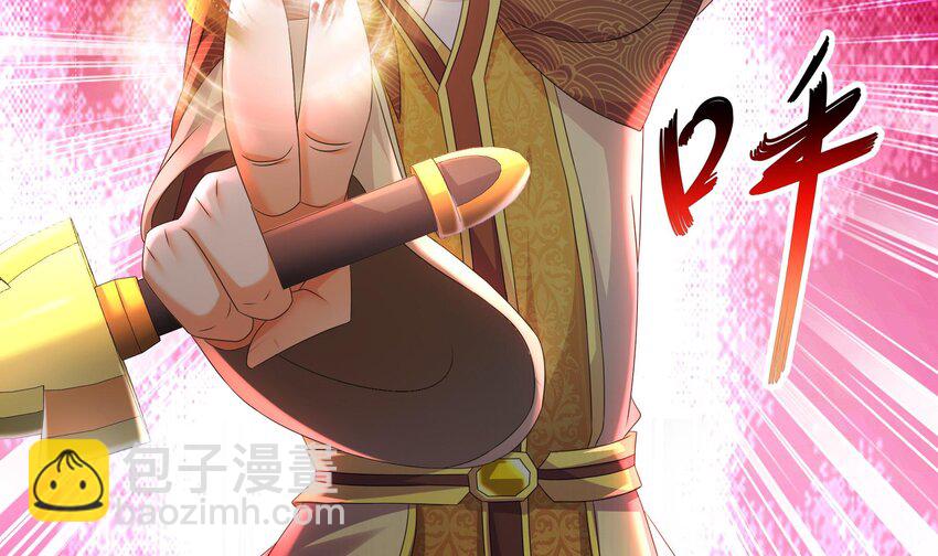 37 第36话 请系好安全带！35