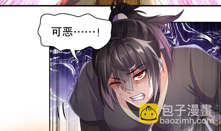 37 第36话 请系好安全带！36
