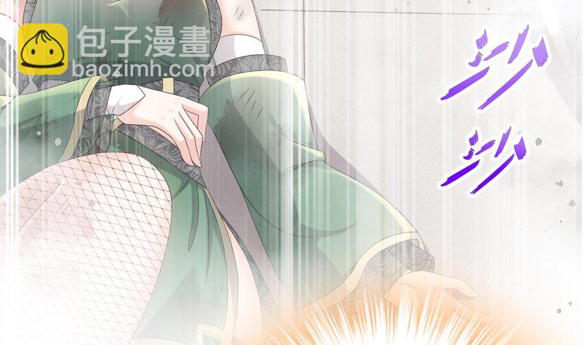 37 第36话 请系好安全带！39