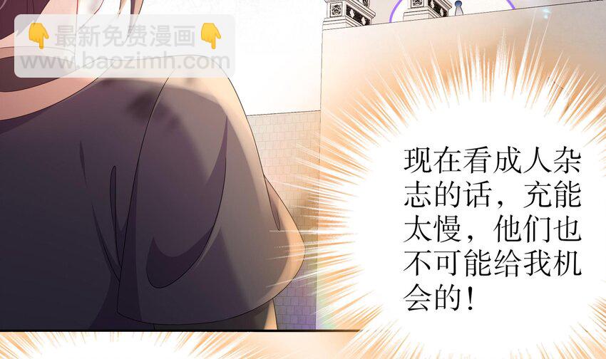 37 第36话 请系好安全带！41