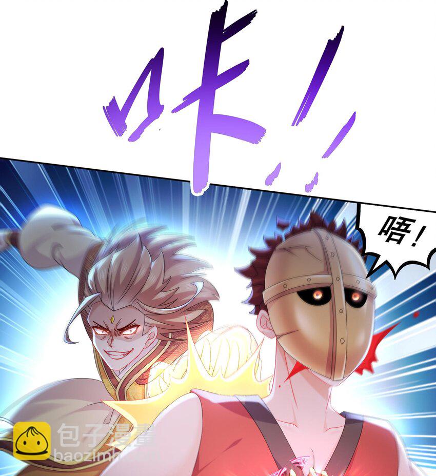 37 第36话 请系好安全带！43