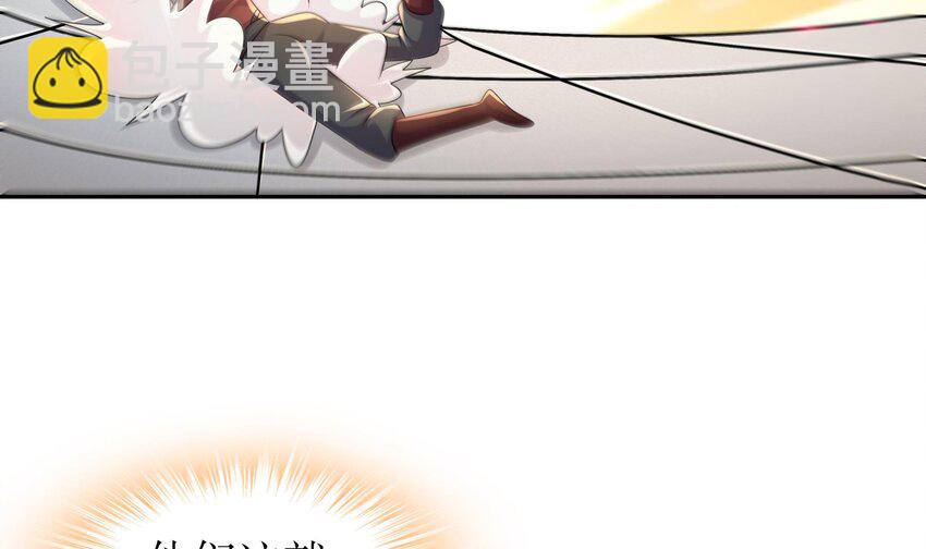 37 第36话 请系好安全带！47