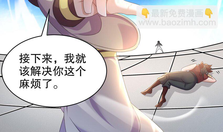 37 第36话 请系好安全带！55