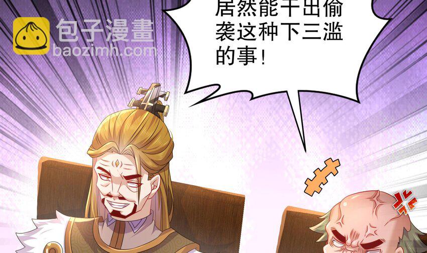 37 第36话 请系好安全带！57