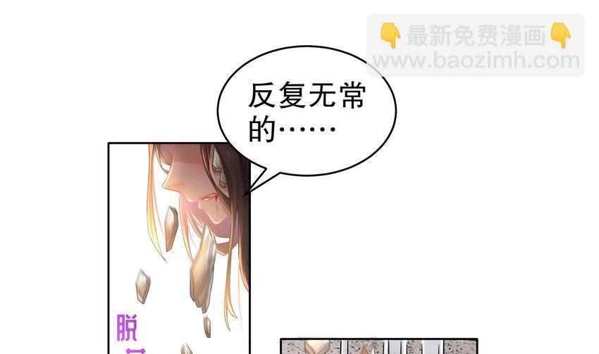 37 第36话 请系好安全带！59