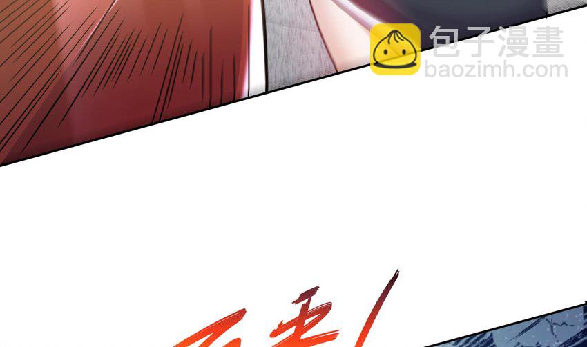 37 第36话 请系好安全带！6