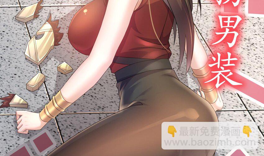 37 第36话 请系好安全带！62