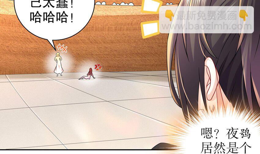37 第36话 请系好安全带！65