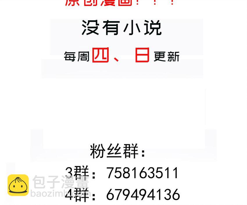 37 第36话 请系好安全带！71