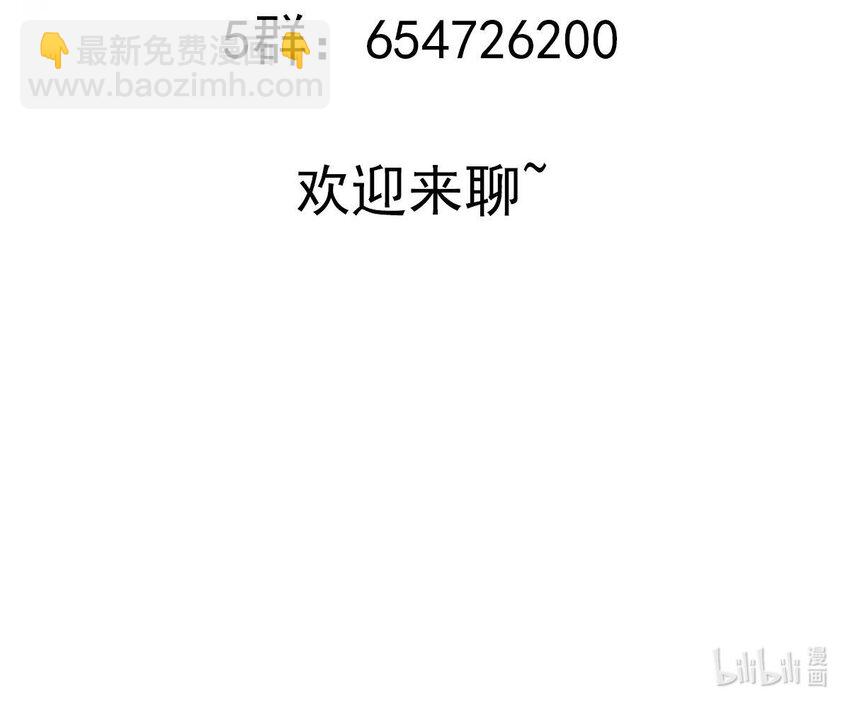 37 第36话 请系好安全带！72