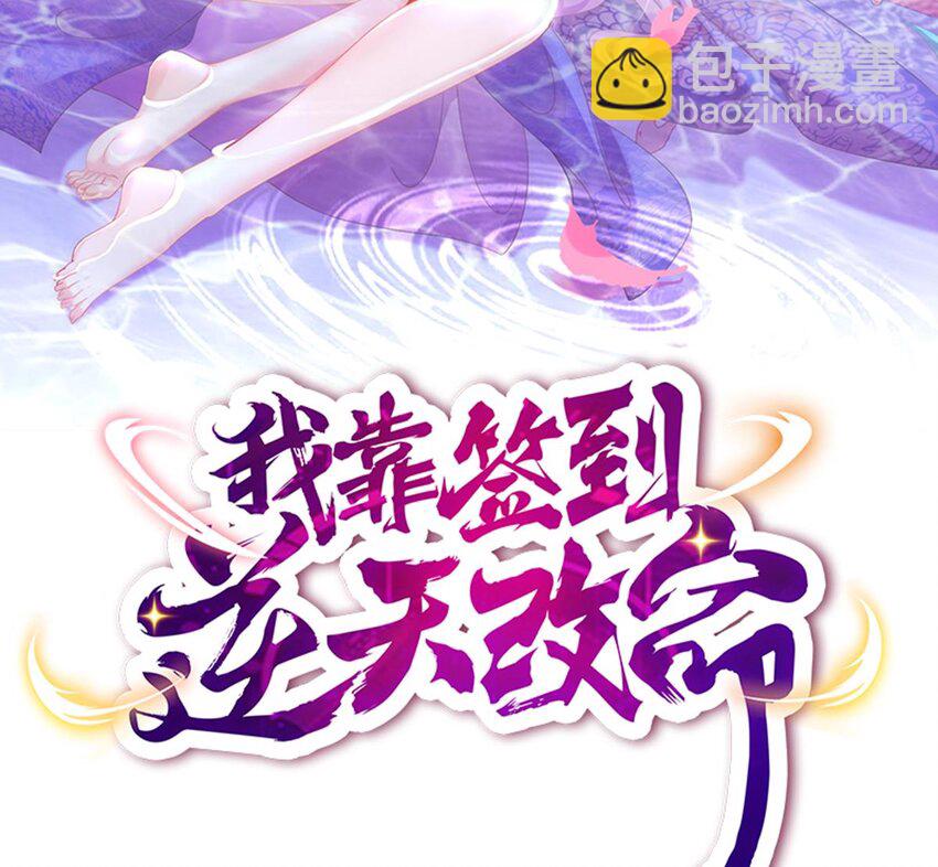 48 第47话 狐妖现世1