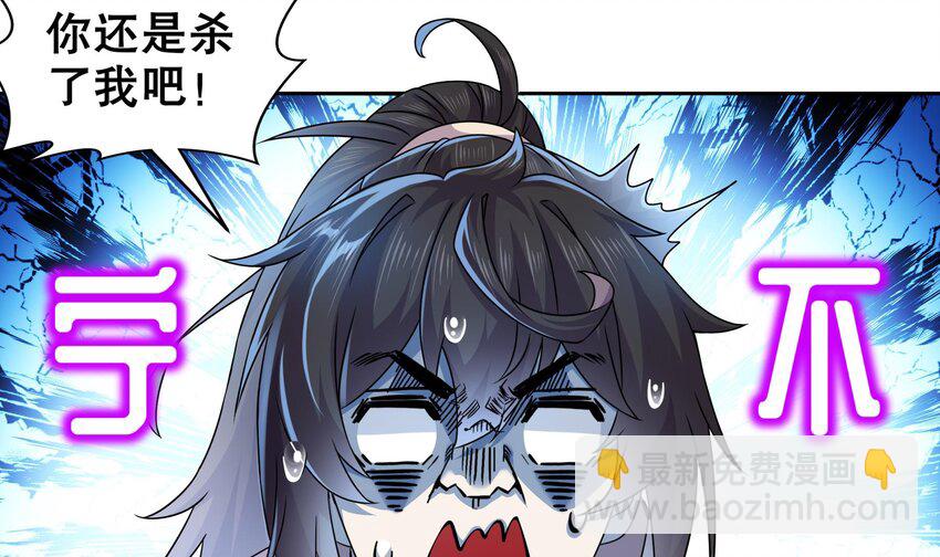 48 第47话 狐妖现世11