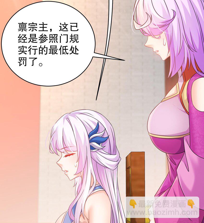 48 第47话 狐妖现世13