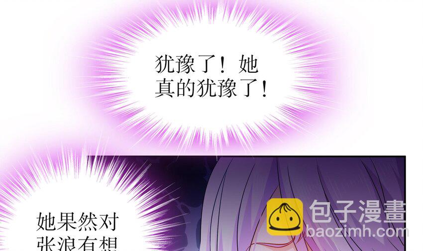 48 第47话 狐妖现世17