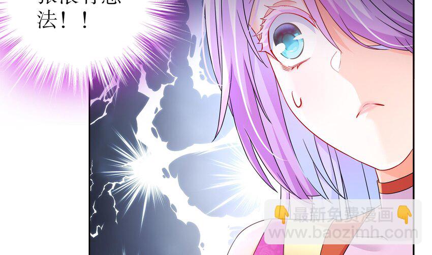 48 第47话 狐妖现世18