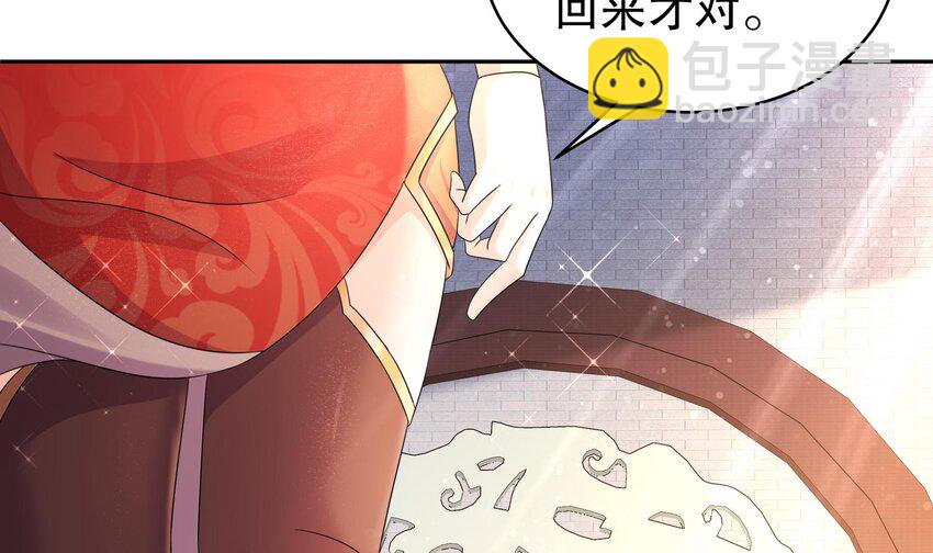 48 第47话 狐妖现世20