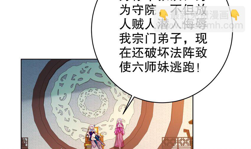 48 第47话 狐妖现世4