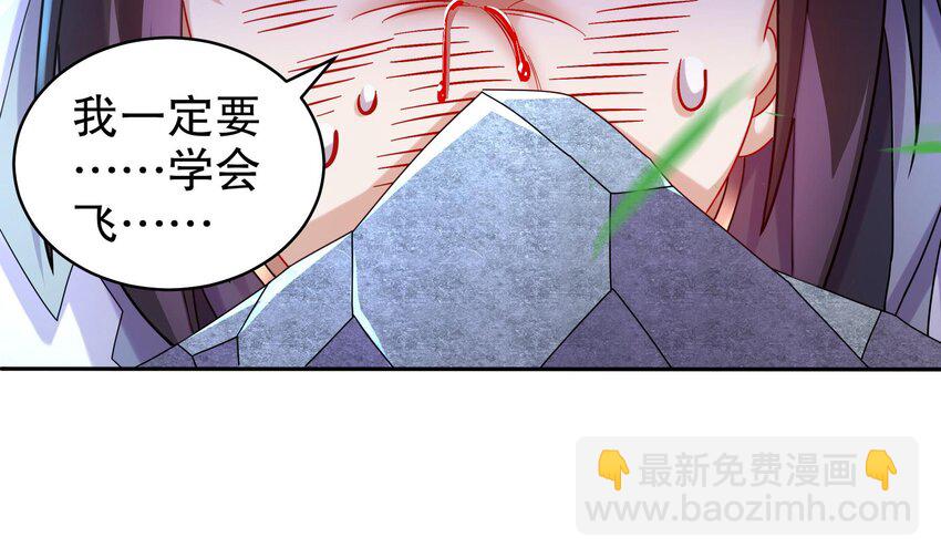 48 第47话 狐妖现世44