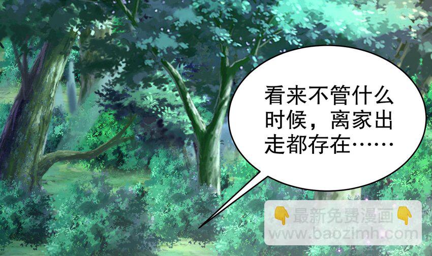 48 第47话 狐妖现世47