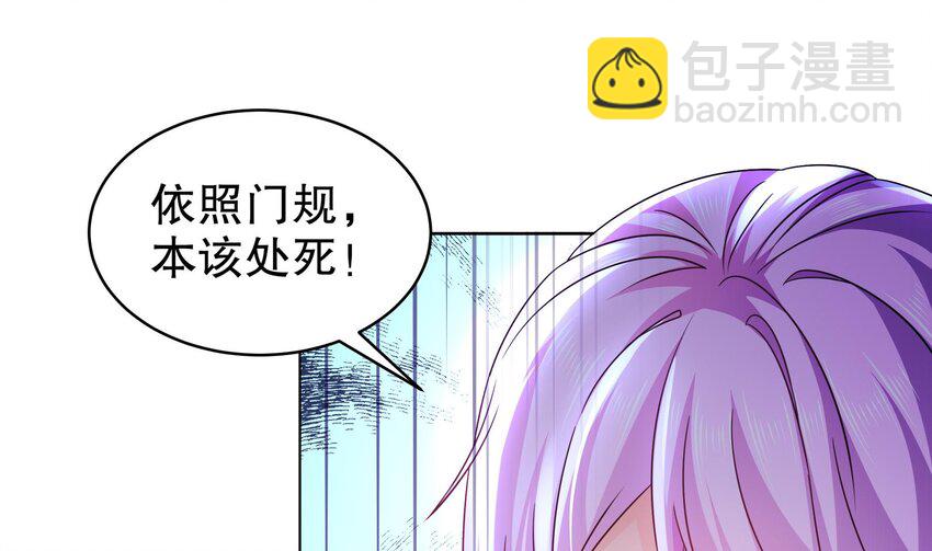 48 第47话 狐妖现世6