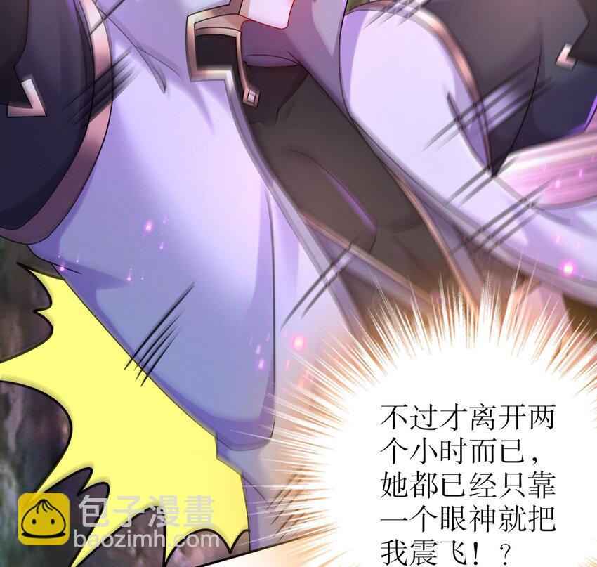 48 第47话 狐妖现世65