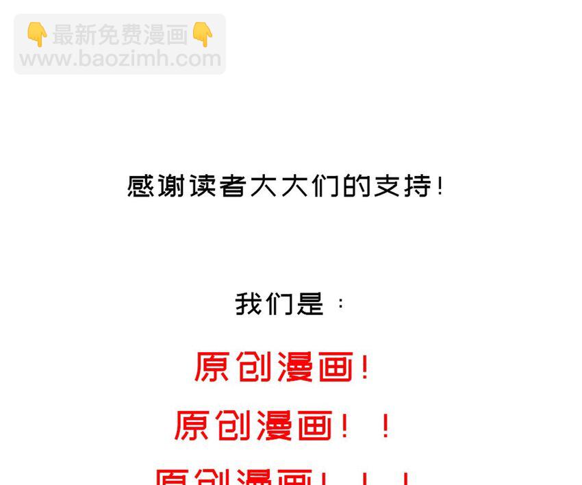 48 第47话 狐妖现世70