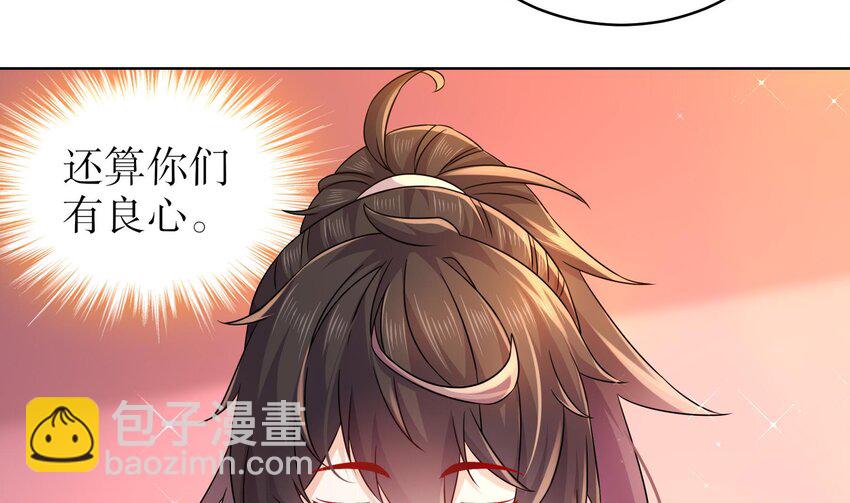 48 第47话 狐妖现世9