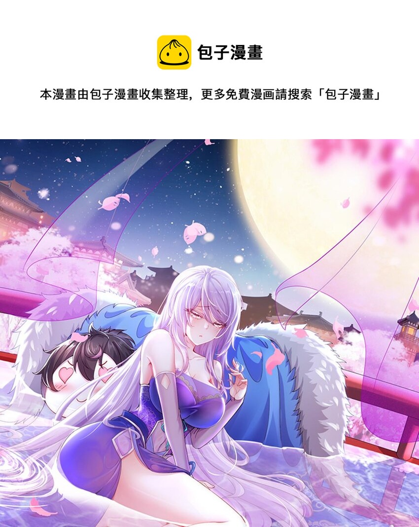52 第51话 大哥，你早说啊！0
