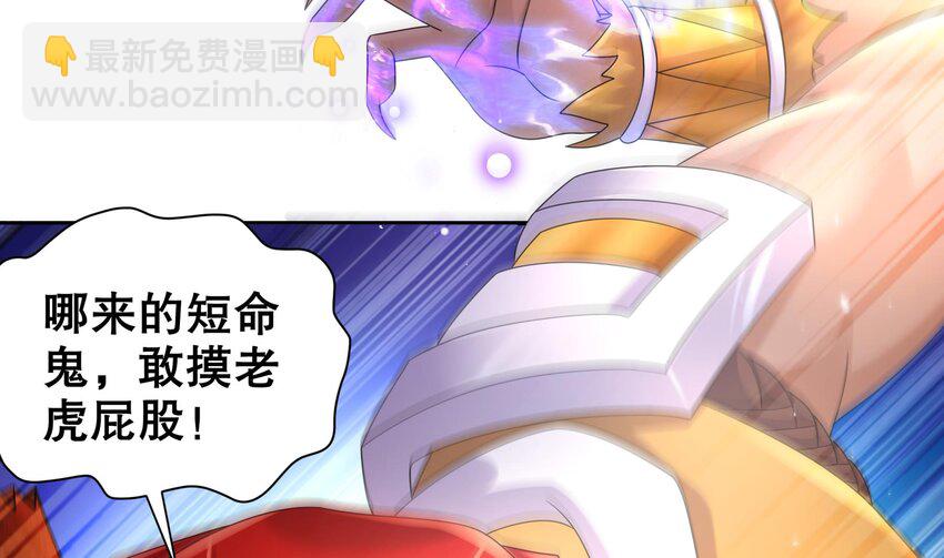 52 第51话 大哥，你早说啊！10