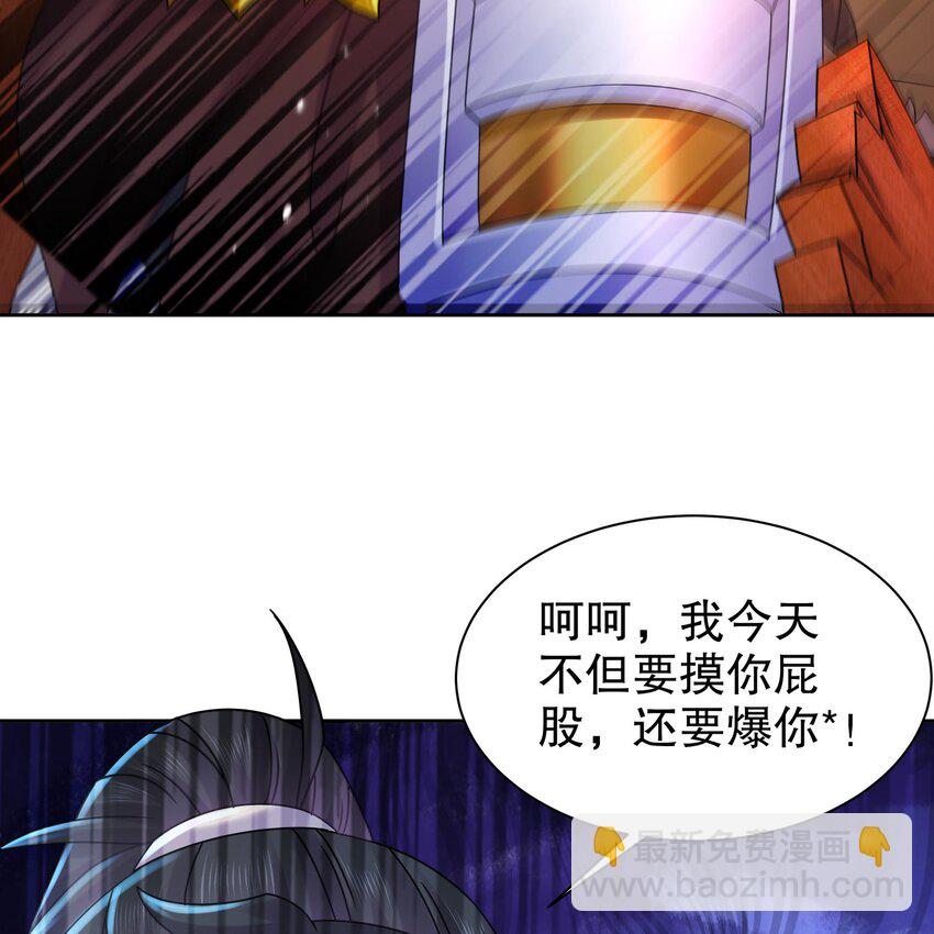 52 第51话 大哥，你早说啊！12