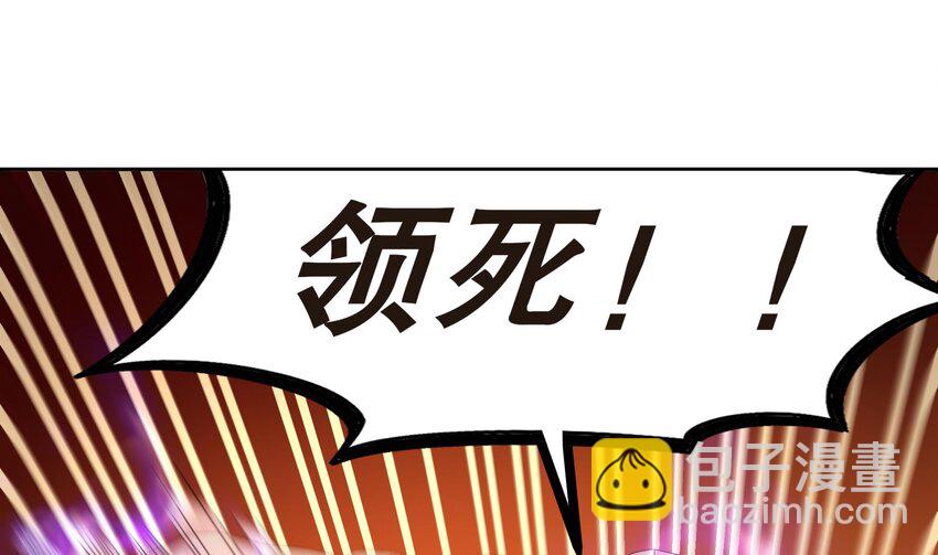 52 第51话 大哥，你早说啊！15