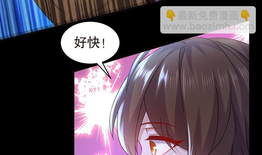 52 第51话 大哥，你早说啊！20