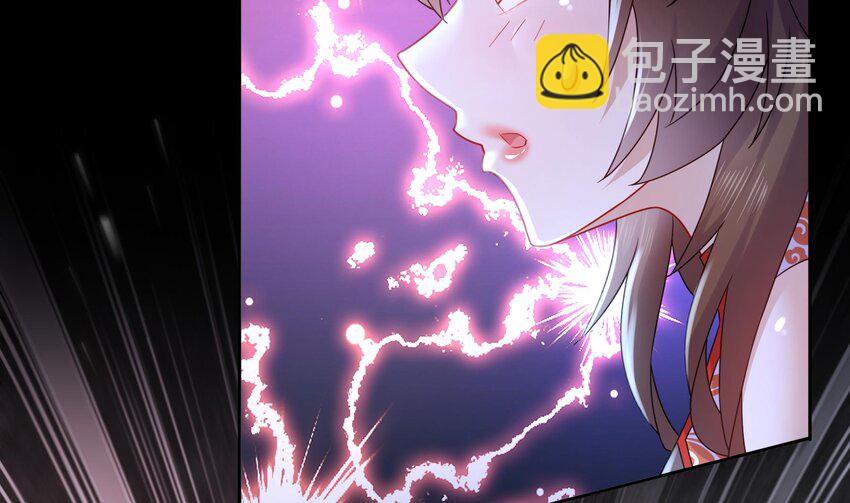 52 第51话 大哥，你早说啊！21