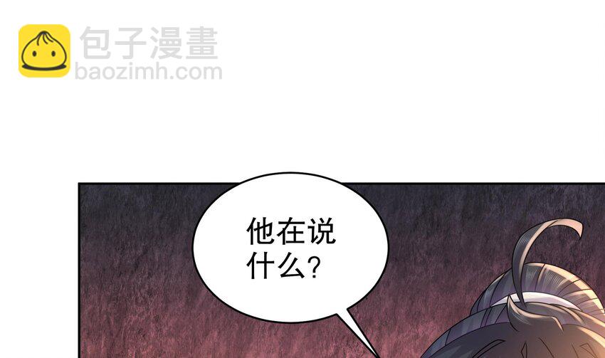 52 第51话 大哥，你早说啊！27