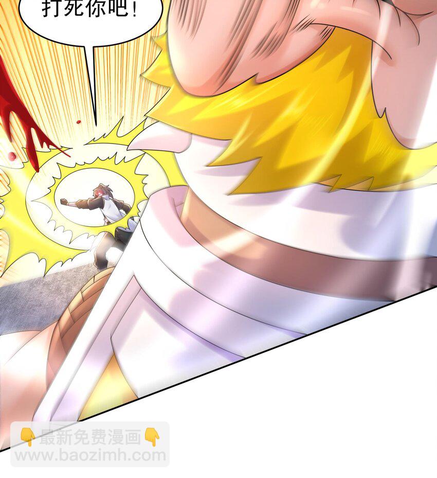 52 第51话 大哥，你早说啊！38