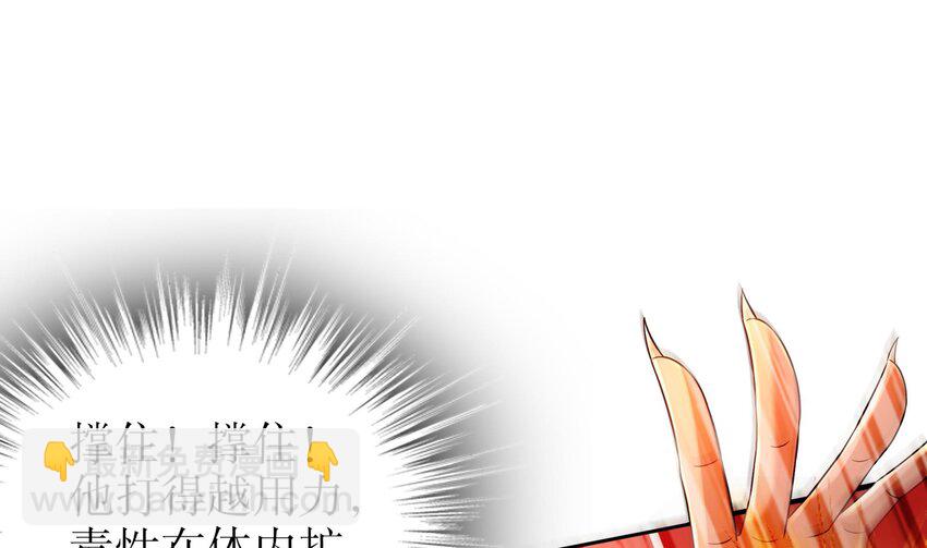 52 第51话 大哥，你早说啊！39